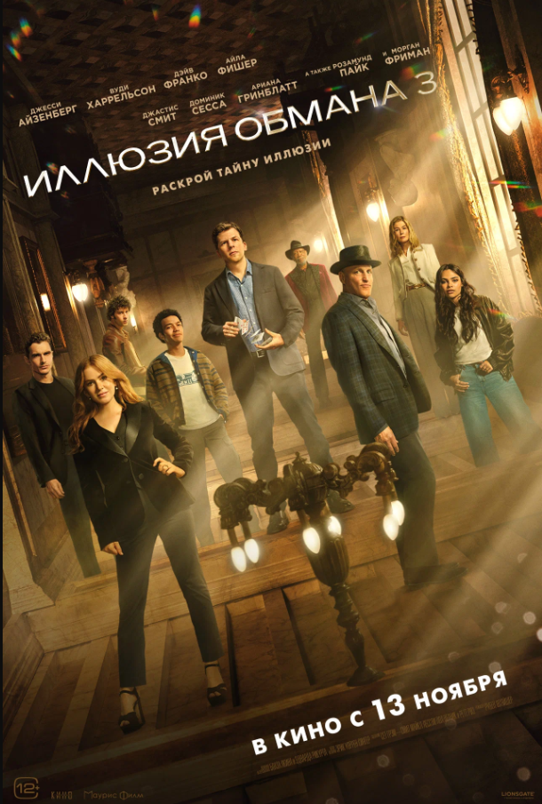 movie